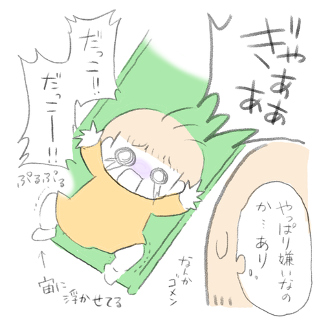 FBEF01D7-42BF-4C63-A288-B1F600FE133E