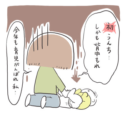 1-5