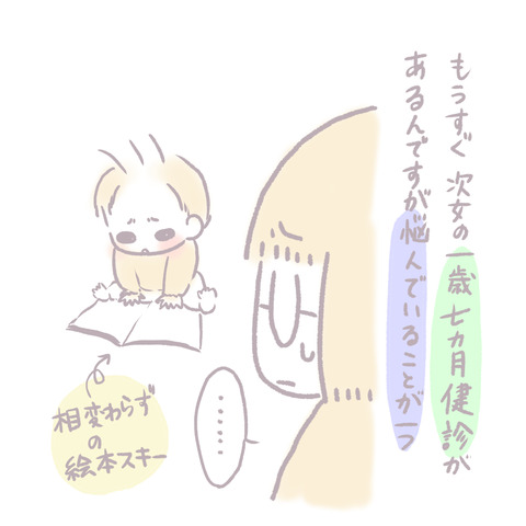 BAA4381F-1EB0-4149-B563-F911251FCD15