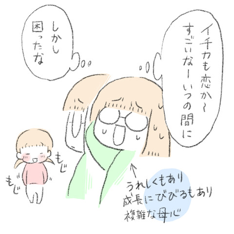 5FFB85AD-7371-4E8E-A3A8-F53D77FB25D7