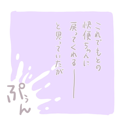 209-2