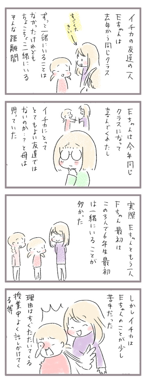 20260611