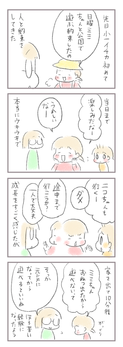 5B29E277-7D23-4180-A9B9-37DC2C7DAC05