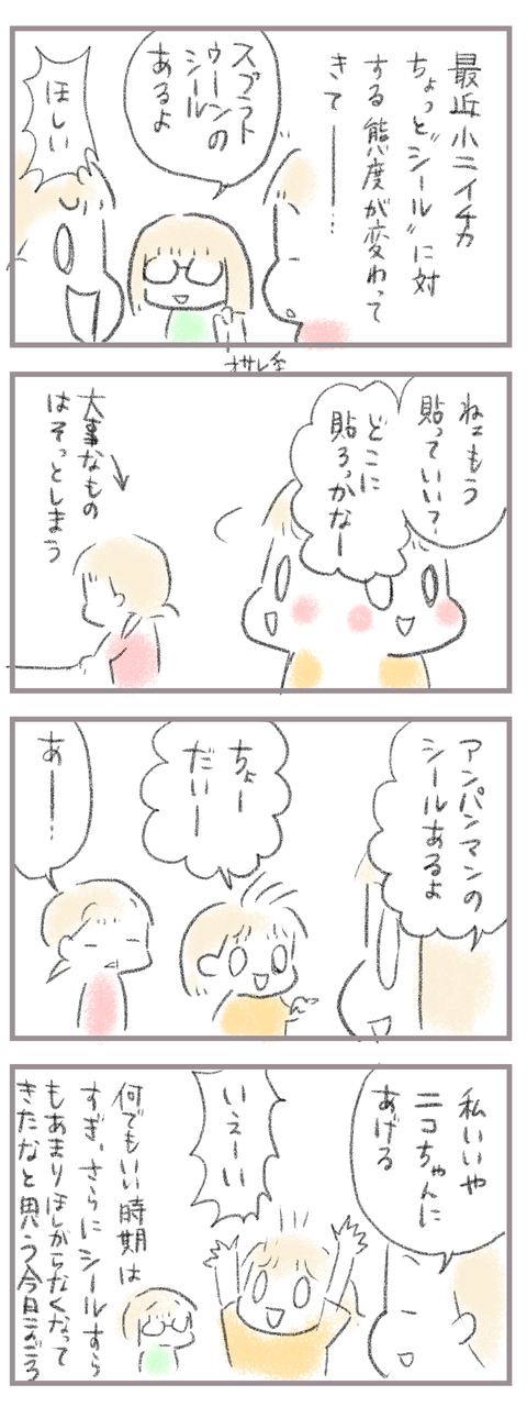 DD271405-4EE0-4C1E-A783-111F8695F3DD
