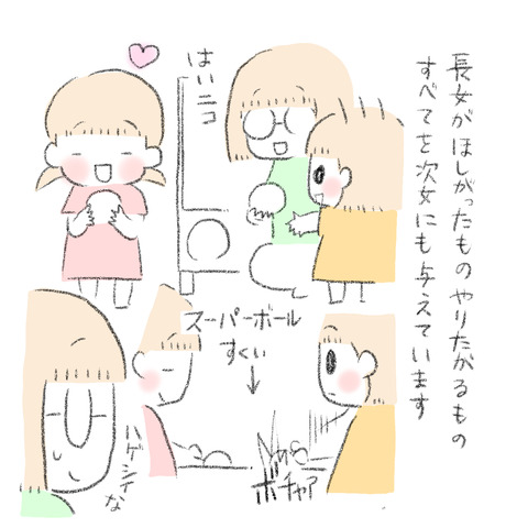 A466E4CF-7F6E-49C2-8BCB-CC0C8850A3DC