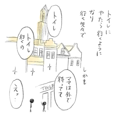 050AD917-72E3-4712-BE78-324C9F130963