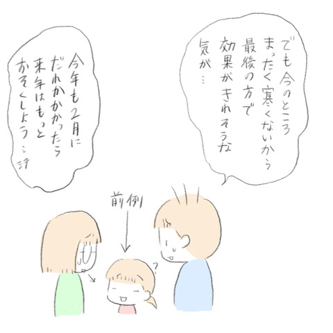 3E1666FF-D6A9-49E3-A477-DDE846EFAEA7