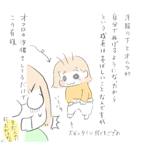 3A697007-1D95-403A-B9B2-809066F5CBCB