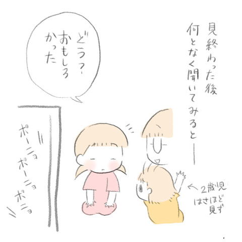 71B048DF-5743-450F-A7CD-DDA136FE2DF5