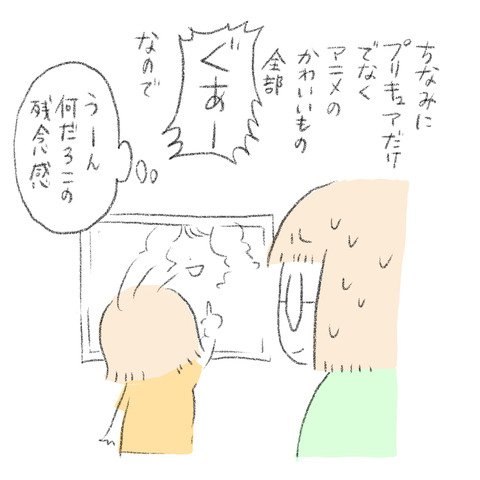 7FE8B291-B2AC-4ECE-A02D-458D6A469F7F