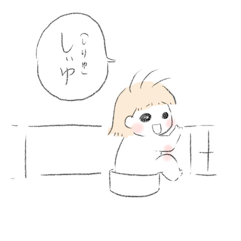 F462151F-6A9D-4579-BB32-8099BA164355