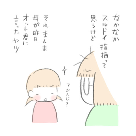 0C8BF02D-B8BC-4840-A6DB-0A50EAE98C1C