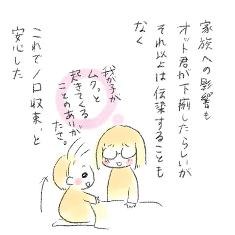 EFAEB814-4084-4C90-8A1B-1C481C3EB32F