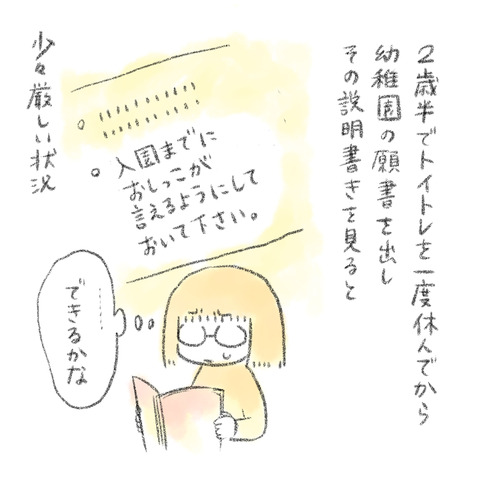 8721C9BC-0AAB-4681-9D84-0B3D3676FBED