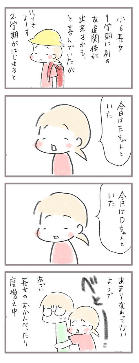 20260903