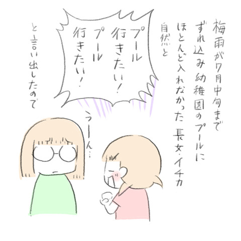 5831C24D-B703-469F-9062-1C60760E67F8