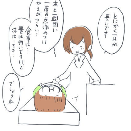 76-2