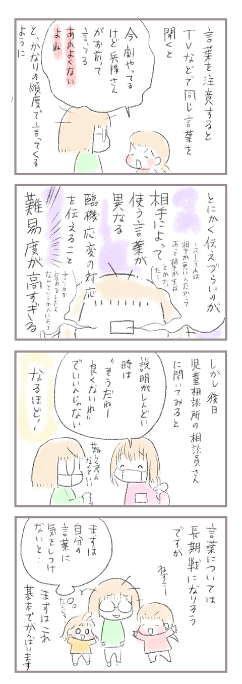 8F28BA6B-A739-4A6D-8B66-CE7D0E3D6964
