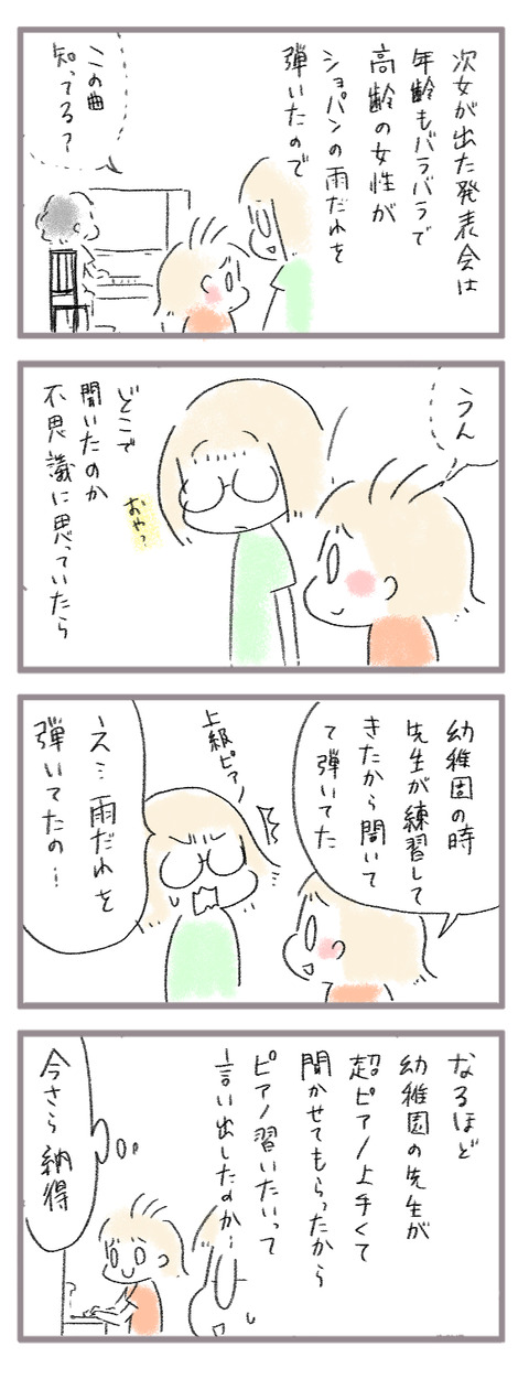 20260831
