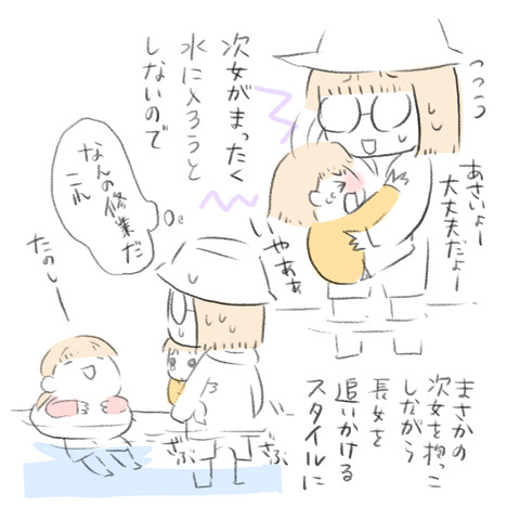929E31A9-93AA-4FEE-8493-5F3CA7D72847