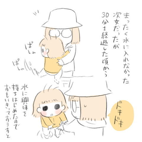4D2DD767-BA88-4BBD-9741-F168981741BF