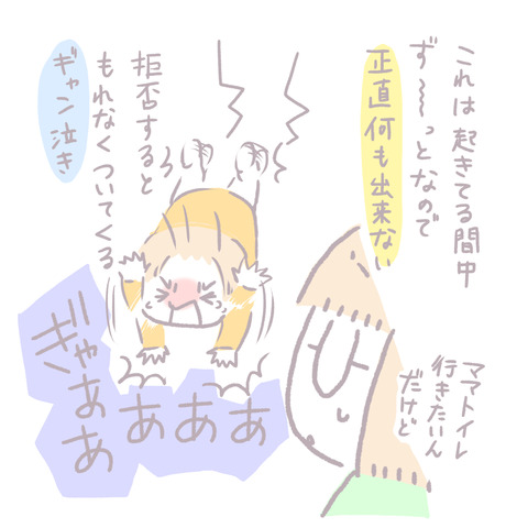 E826E525-22F9-4417-B75D-D21165631678