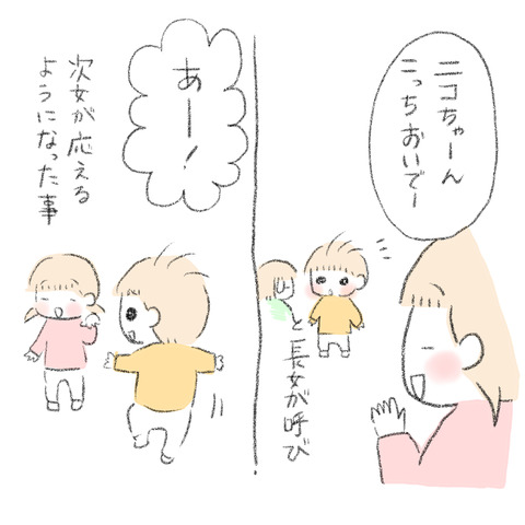 A34FBEF3-A659-4686-87B1-88F9B3362B49