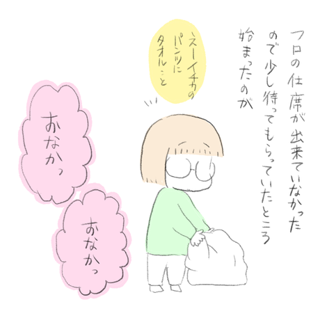 04F7E0A4-7478-4520-9694-0630647E2035