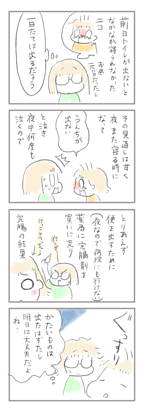 5D5C152B-FD5E-48D2-8E10-A0E82C34D260