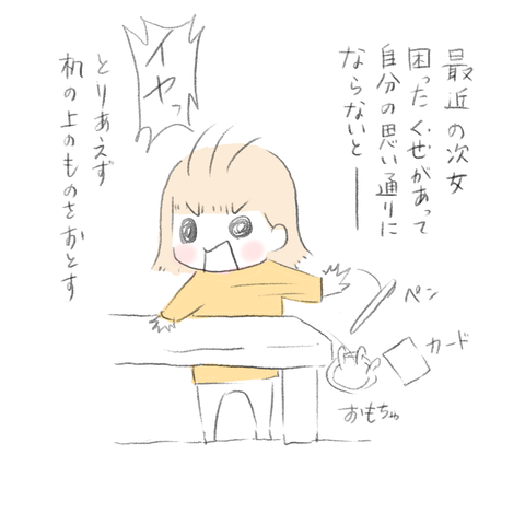 4D2857CC-65B2-4FF0-911A-448965559D12