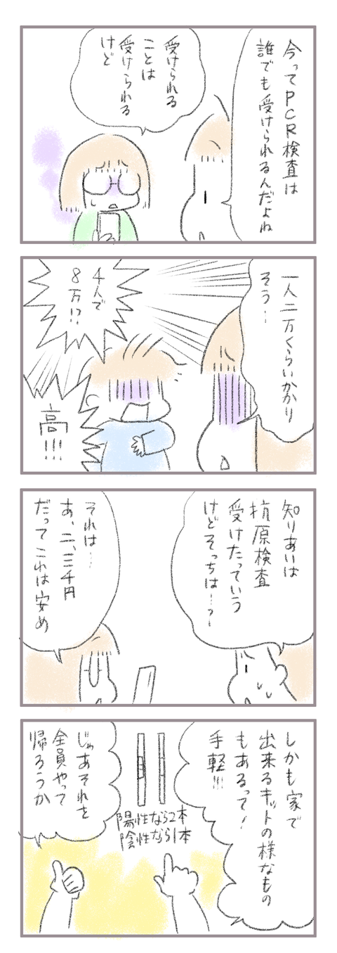 794C8286-7CC3-416F-A746-6D5A69CB26D0