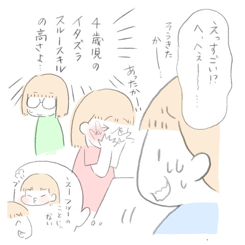 1CF2FF18-7F1A-4EFD-935D-5A358F6DC621