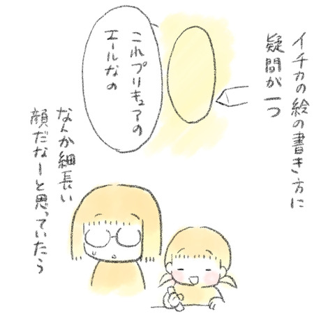4F941199-A815-471A-8F1B-47BFB19A9D43