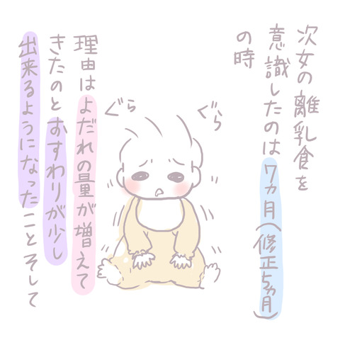 187-1