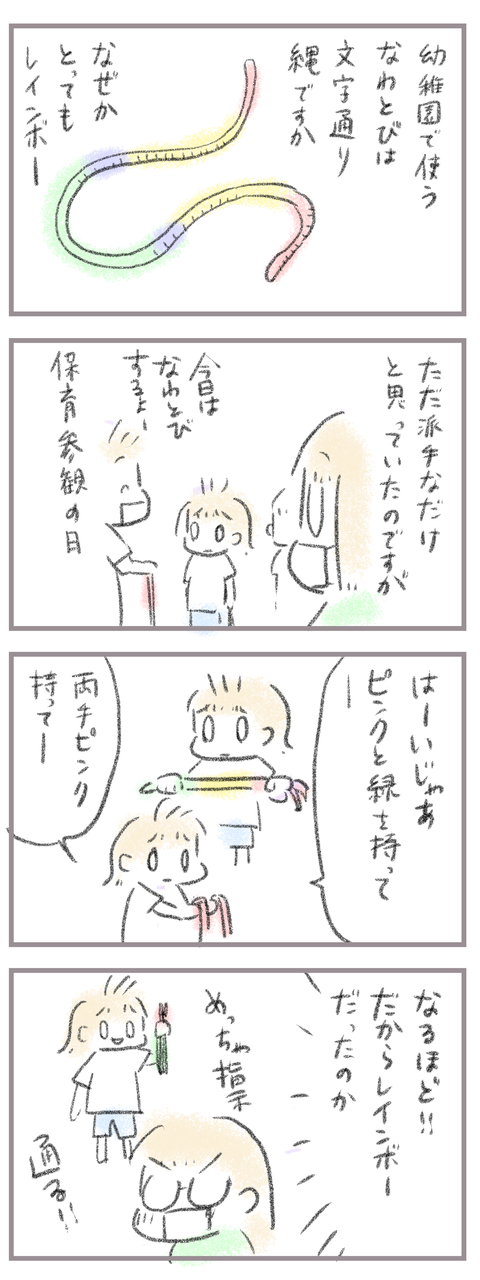 2254DEDC-0CEC-45B4-A9BB-3A705DF79466