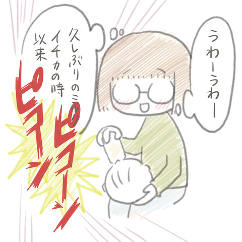 53-3