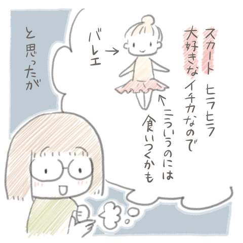 81-3