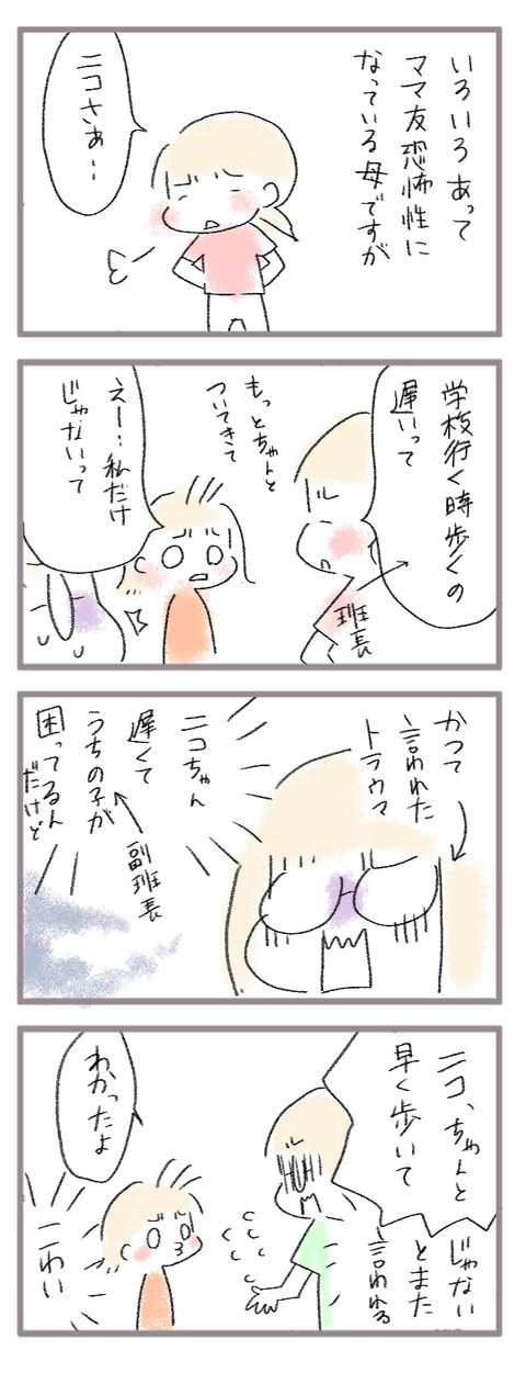 20260715