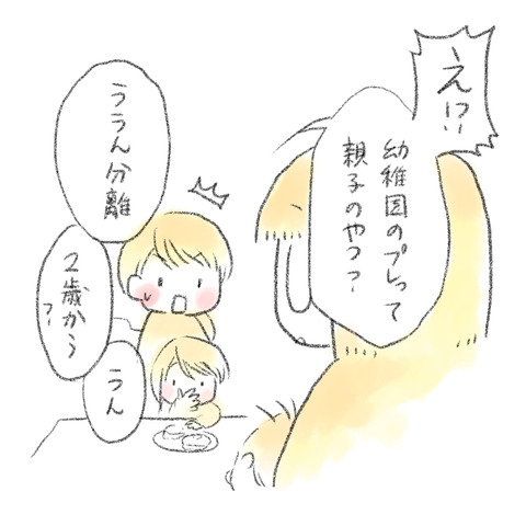 E937F712-89C0-4C8F-AFB2-40E9BED7CF44