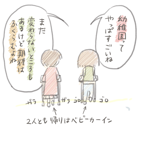 74-8