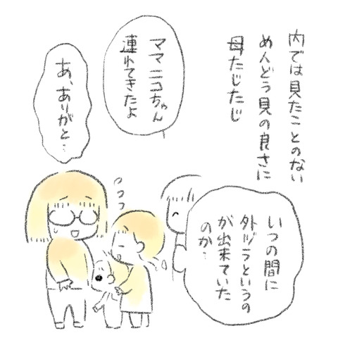 C7C36B76-D822-41A9-80DD-BE07A1D2AFCD