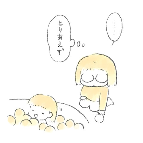 49819499-E293-4BF6-9300-08A71727BD4A
