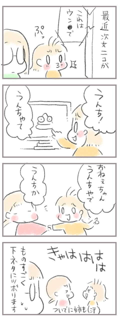 9A10BD2F-D27E-456A-8278-ED42487B7B30