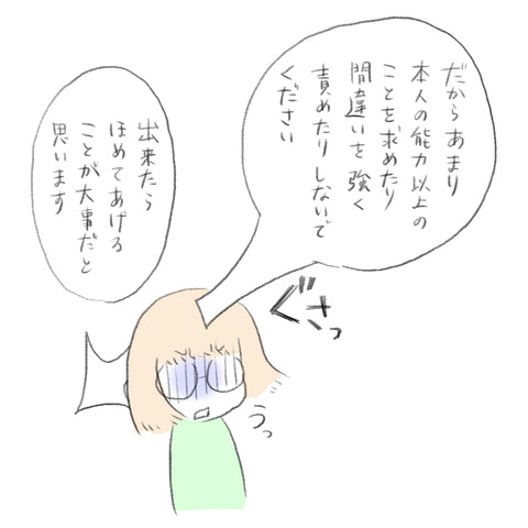 BFDBE082-5E22-48DE-B993-E8EA819DACFB