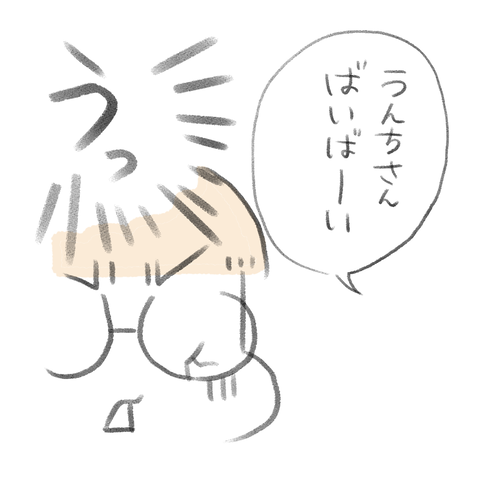 3F3055DE-5A49-48FD-94E9-69CCE8B4B658