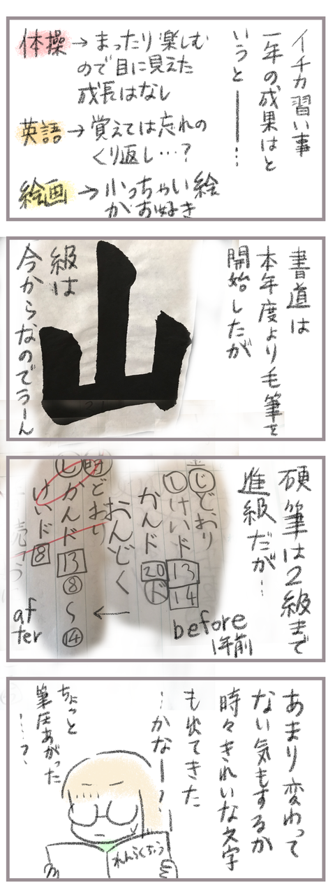 3D9BEDBB-54F8-4D92-B642-F5B761DBA241