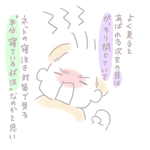94987407-2D4A-42C9-94FB-07E8FD9ECE57