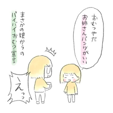 B45E170A-B363-4306-8FB0-83656BF914EF