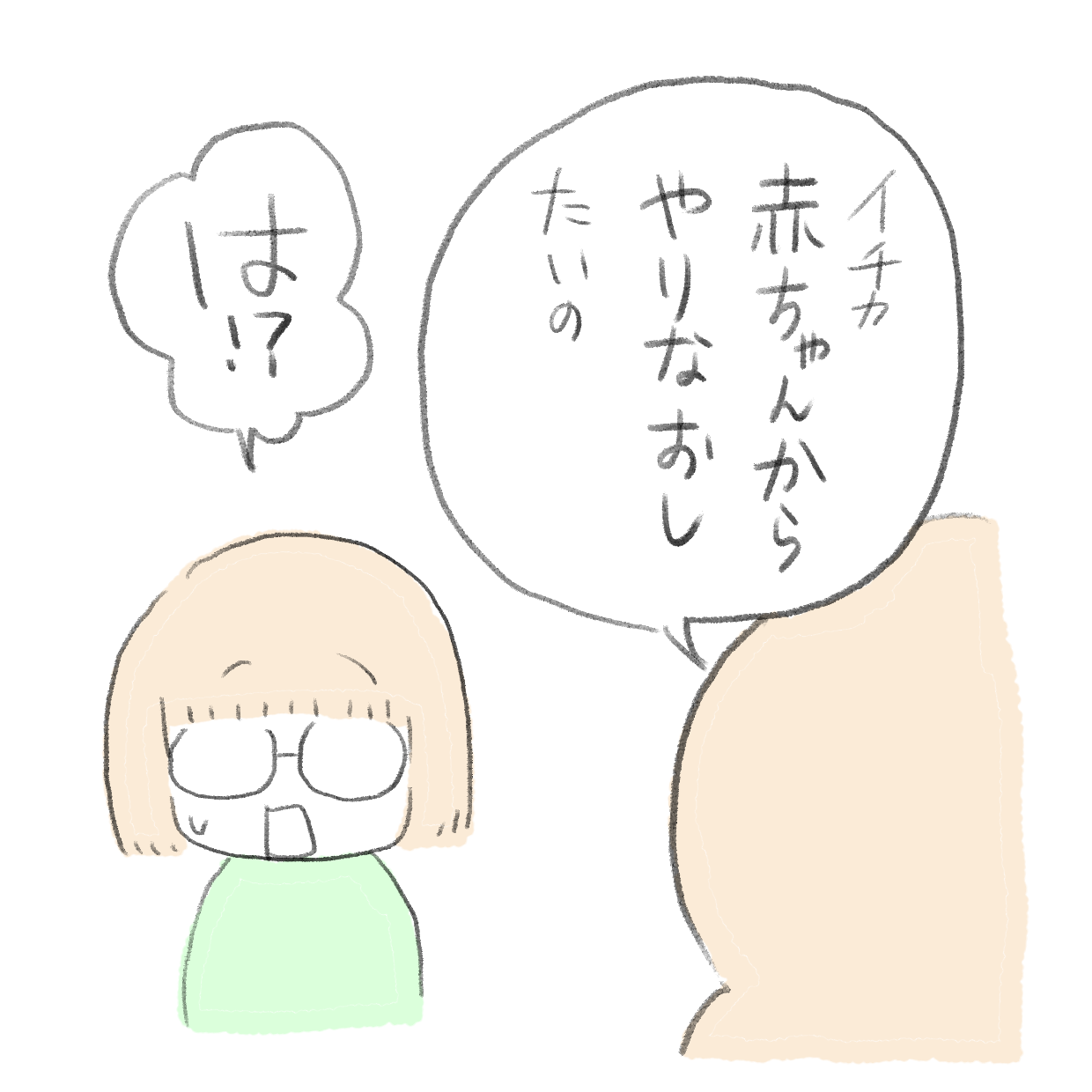 人生をやり直したい5歳児 あしたのふたり 低体重児姉妹育児日記 Powered By ライブドアブログ 人生をやり直したい5歳児 あしたのふたり 低体重児姉妹育児日記 Powered By ライブドアブログ