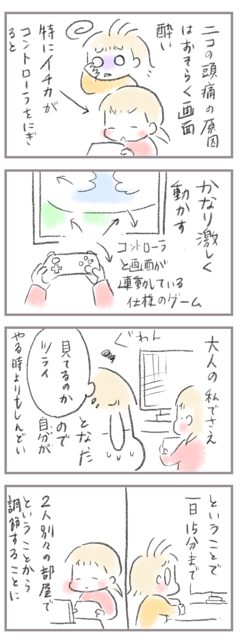 F6F6B026-C75F-40C6-B46A-6C8287B90524